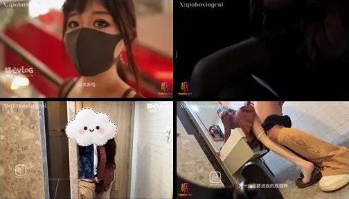 メイリン モデルコレクション メイ免费一级A片视频在线观看99高清在线观看