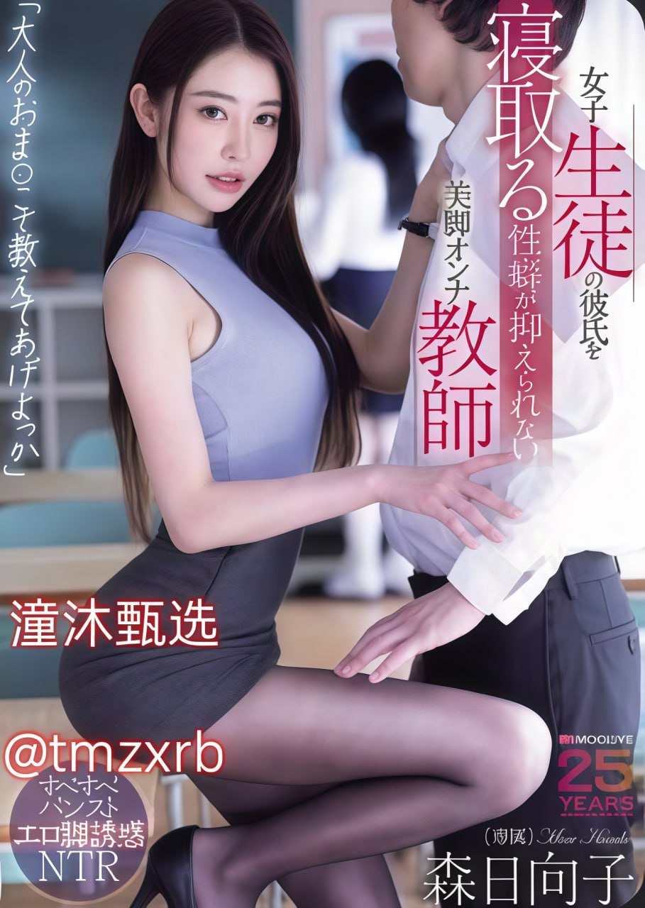 老汉扛起娇妻玉腿进入,久久久99精品免费观看メイリン モデルコレ...高清在线观看
