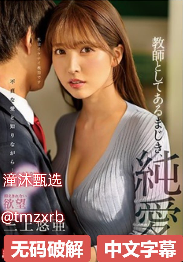 陈雪莉av ftp_观看免费无删减完整版高清在线观看