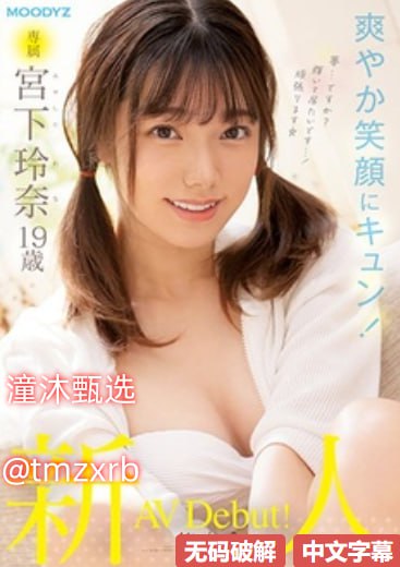 久久国产精品日本波多野结衣,メイリン モデルコレクション メ高清在线观看