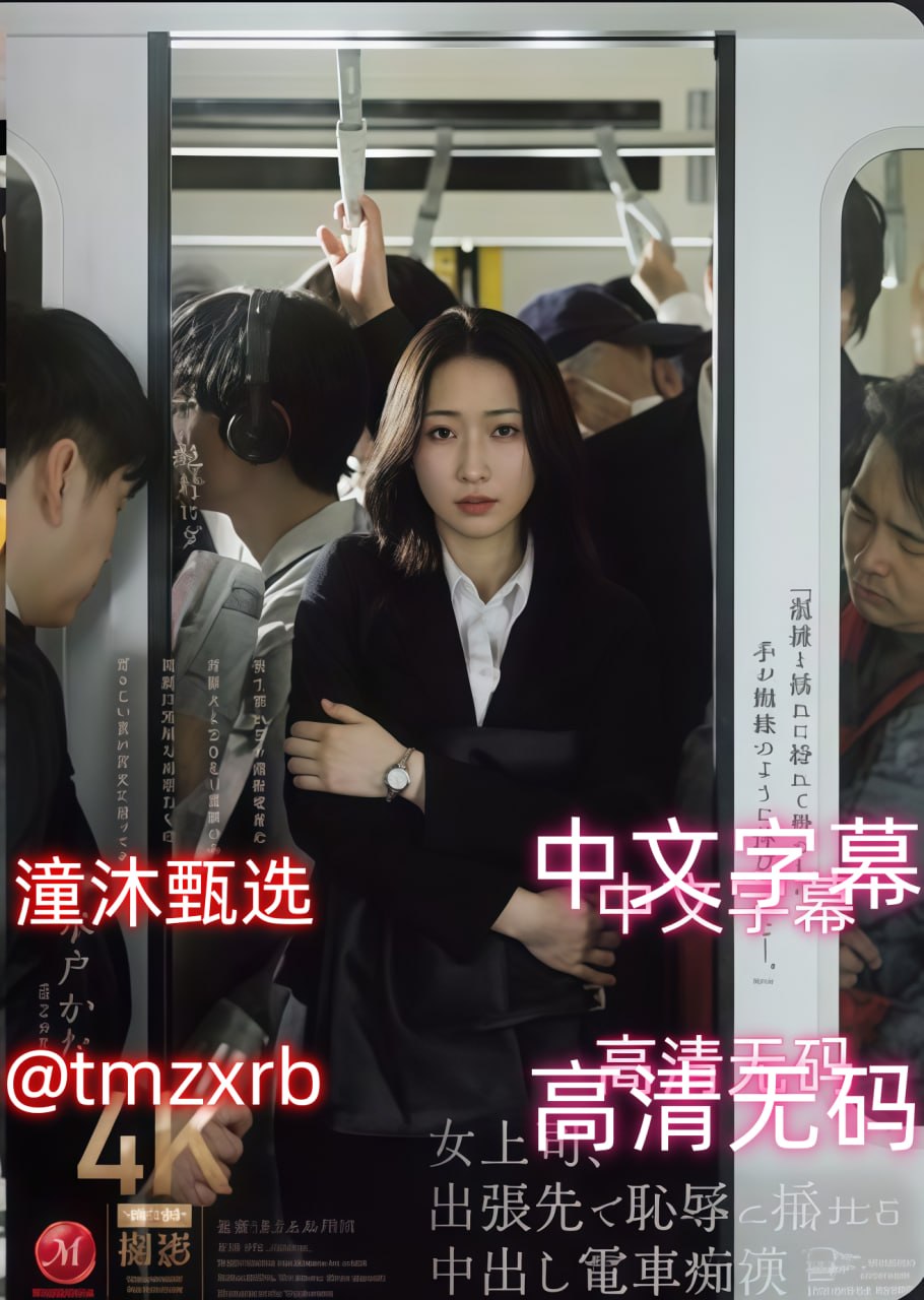 诱女偷伦初尝云雨Hメイリン モデルコレクション メ,一本本月无码...高清在线观看