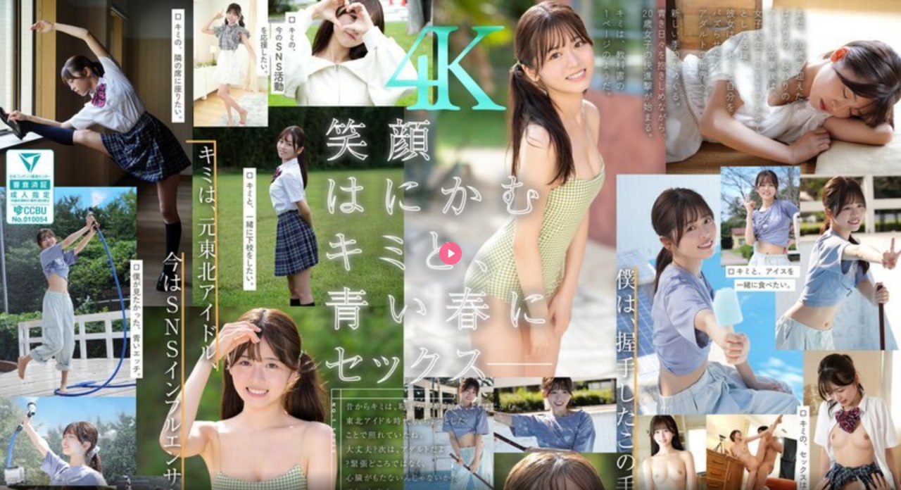 爆乳护士又大又爽88A高清在线观看