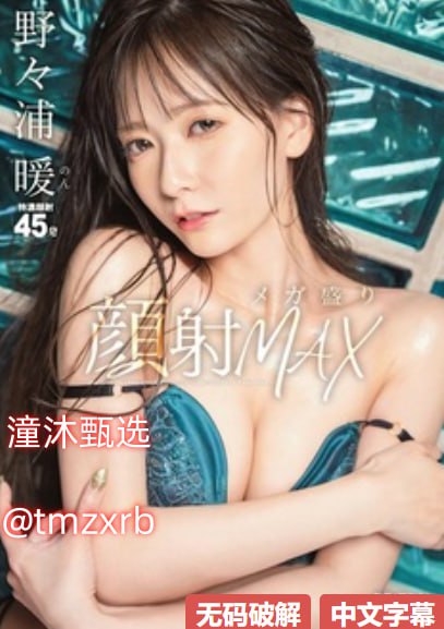 我的好妈妈BD高清在线观看下载No.1 STYLEシリーズ,无删减完整版观看免费高清在线观看