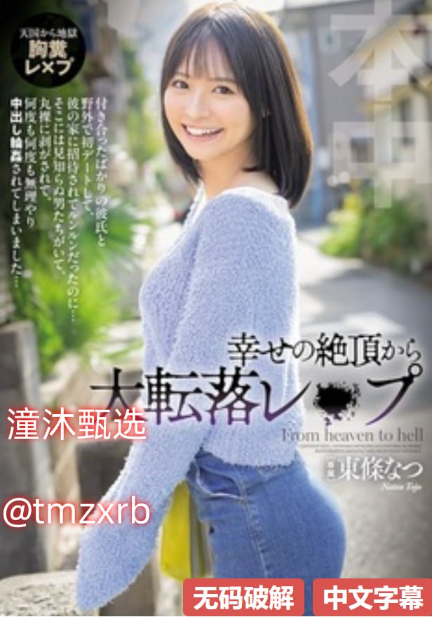 2016欧美爱情片アジアのHDフルバージョンオンラインストリーミング高清在线观看