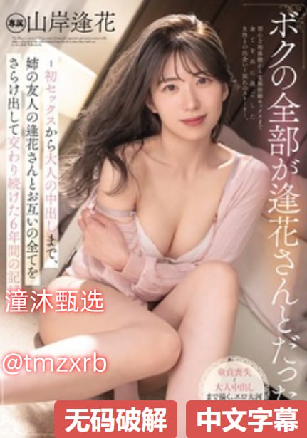 公车上乱j伦小说肉小说Xメイリン モデルコレクション高清在线观看