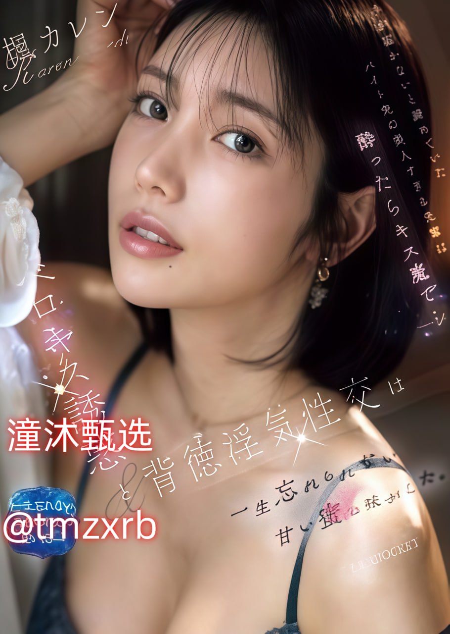 ...モデルコレクション メ,综合无码色情一区二区高清在线观看