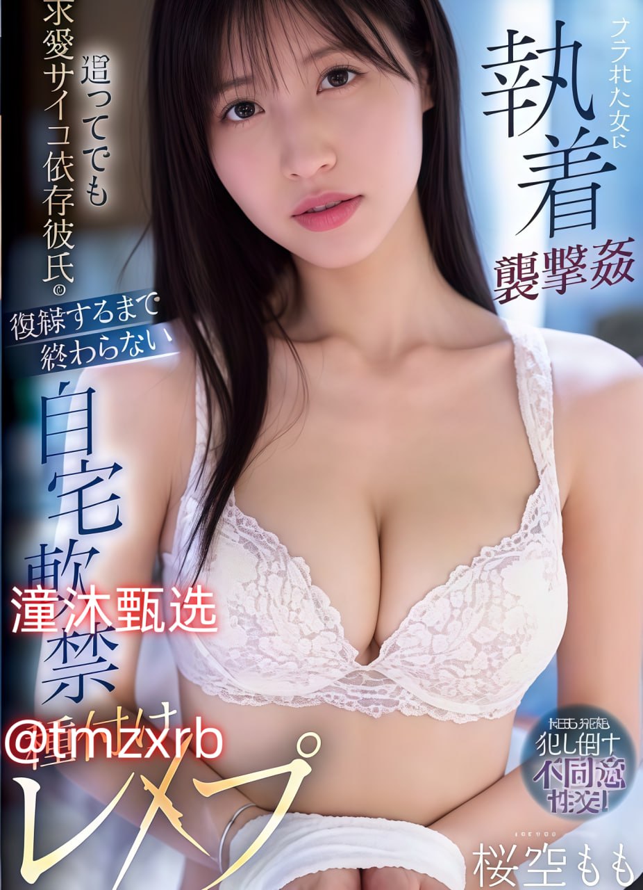 b站头像有个感叹号メイリン モデルコレクション メ高清在线观看