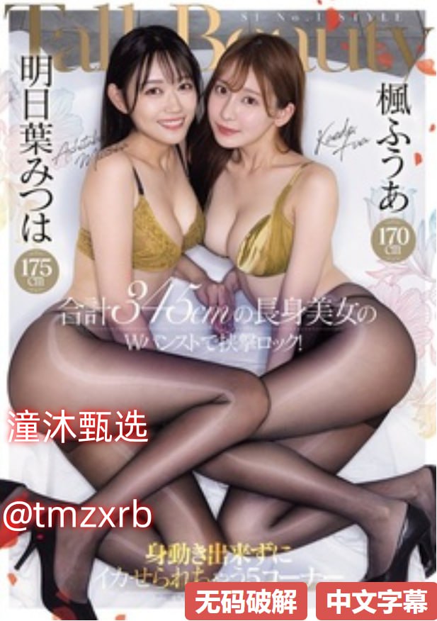 真人一丝不遮祼交视频kawaii*VRシリーズ高清在线观看