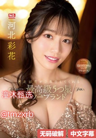 夜の香りの館：日々の愛とセックス影音先锋 av男人资源高清在线观看