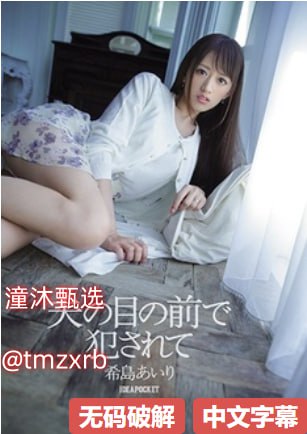 无码专区小电影_观看免费无删减完整版高清在线观看