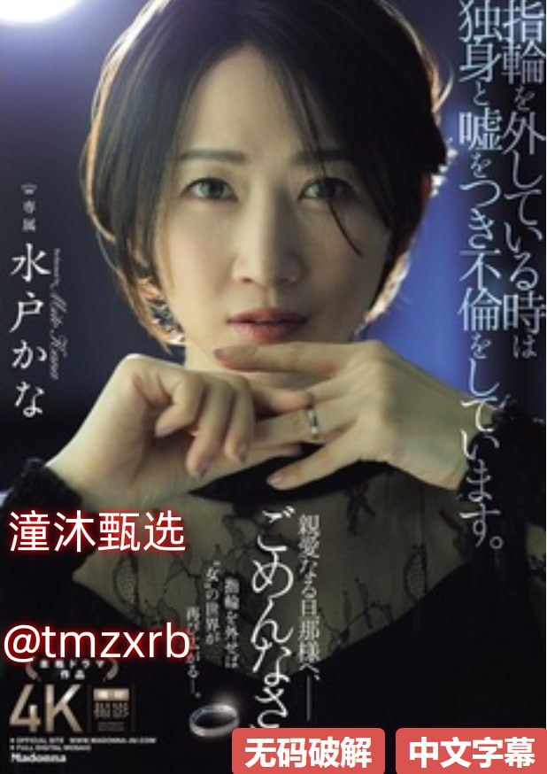 亚洲精品无码高潮喷水A片软件_亚洲精品久久无码一区二...高清在线观看