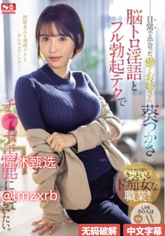 《巜趁夫洗澡给公侵犯》HD中字手机在线观看_HD1080P...高清在线观看