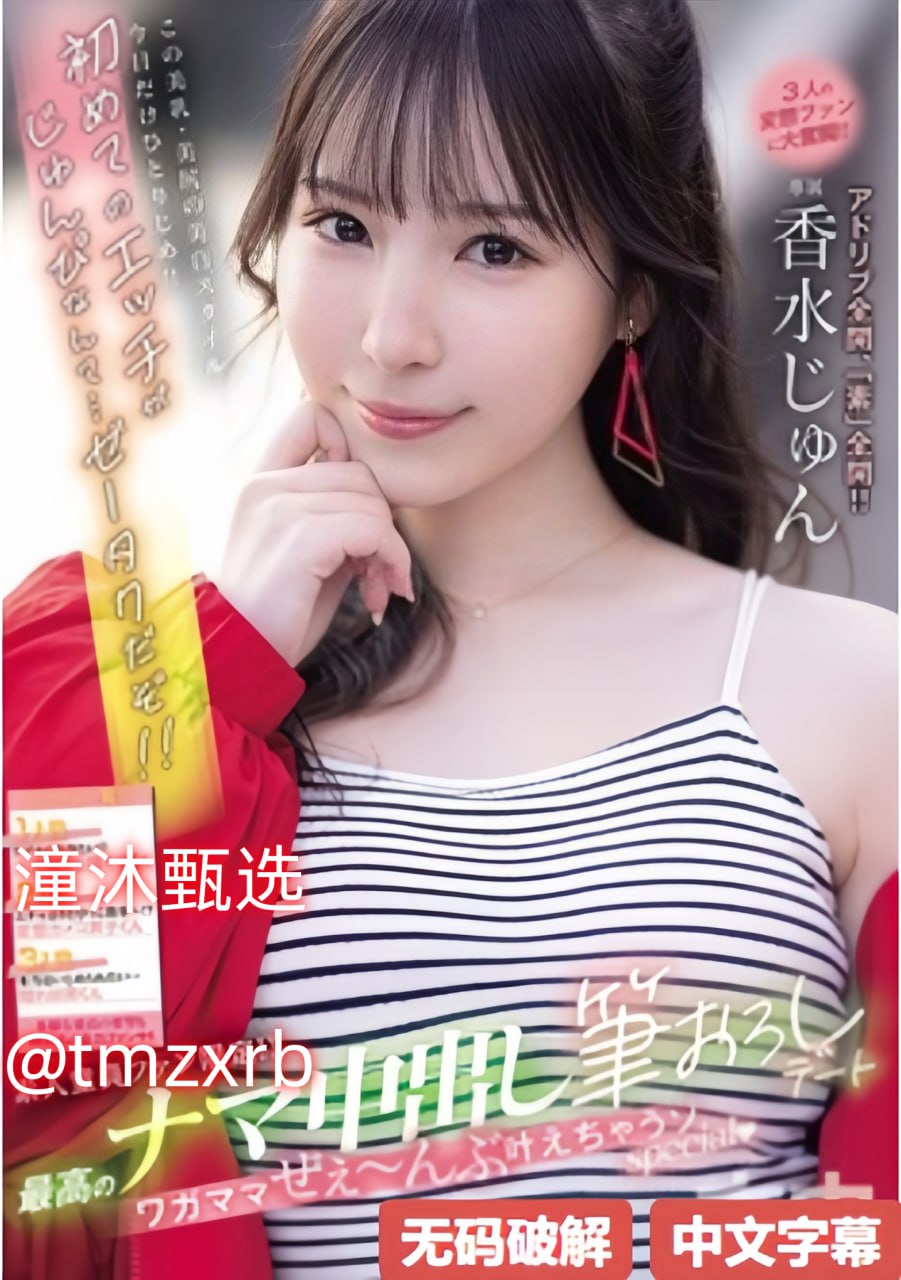 日韩乱子伦一日韩乱子伦一,气势如虹,传承文化力量,日韩文化交流...高清在线观看