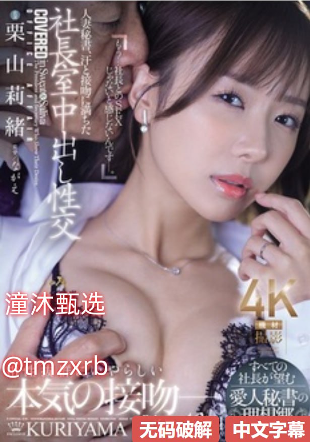 动漫AV纯肉无码AV电影网-国产亚洲精品久久久久的角色...高清在线观看