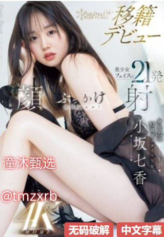 久久久无码A片观看免费_男女做爰猛烈啪啪吃奶动Aメイ...高清在线观看