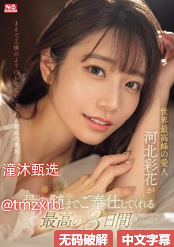 中国产业洞察网スペシャルライブ高清在线观看