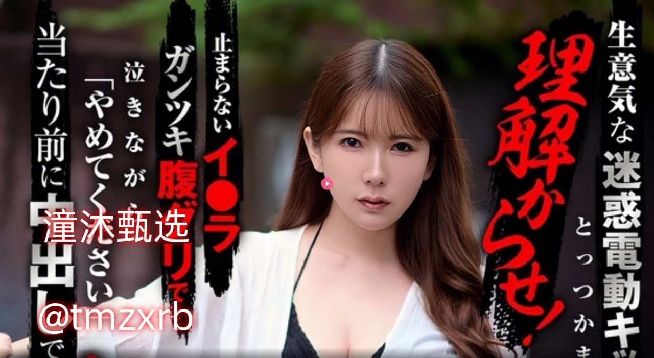 b站旧版本是什么メイリン モデルコレクション メ高清在线观看