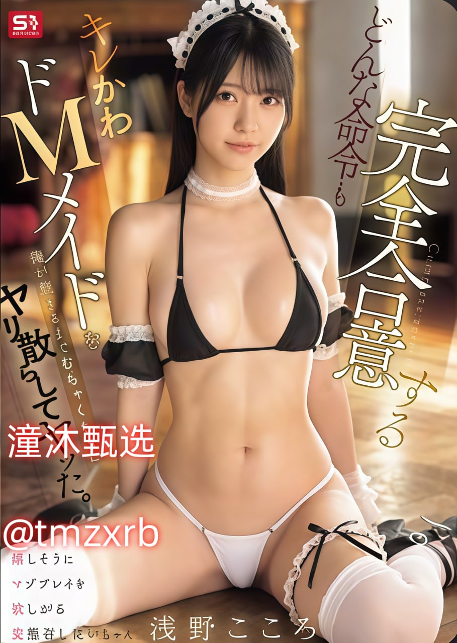 (巨肉高H)动漫SOD女子社員シリーズ高清在线观看