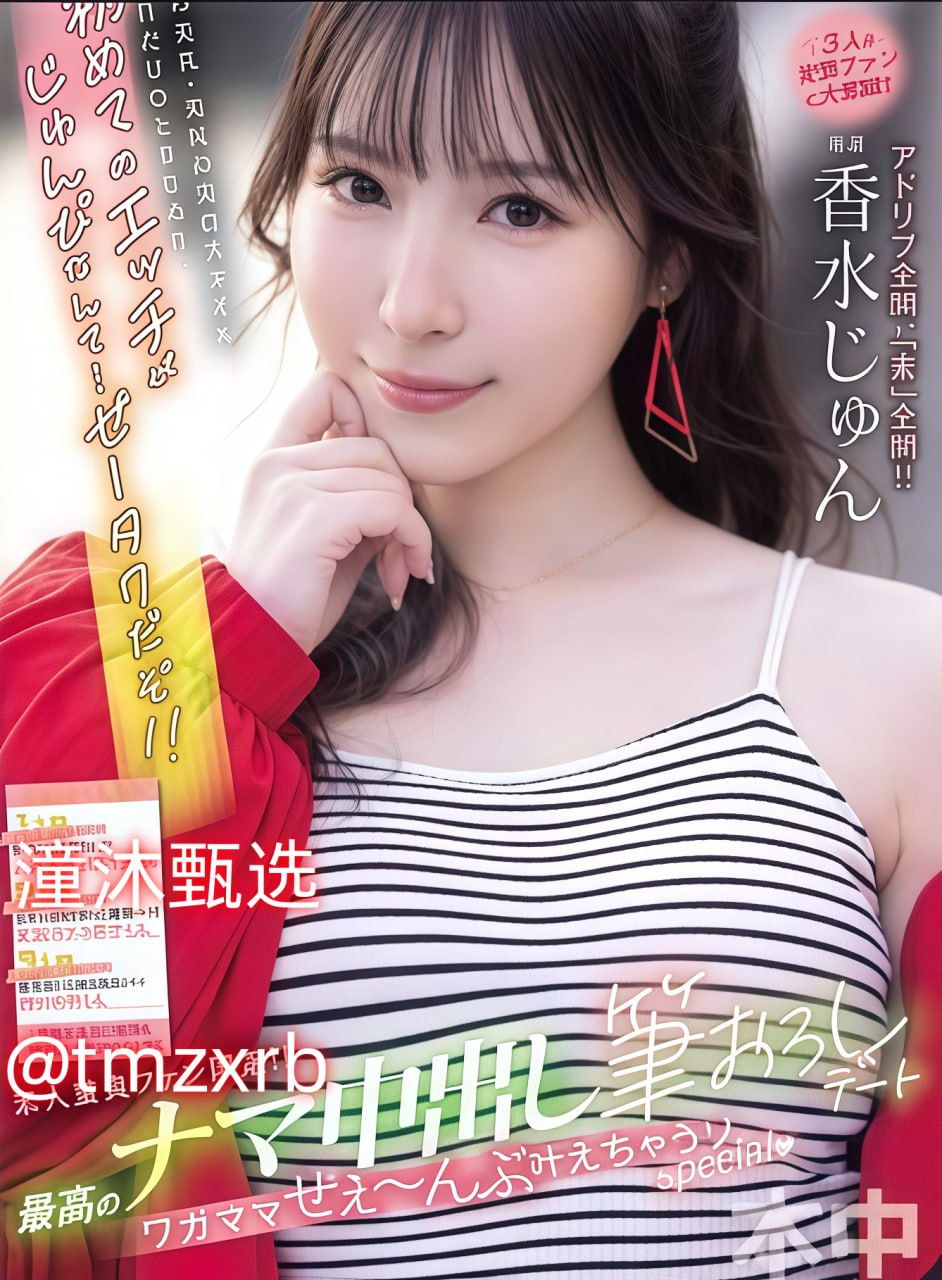 巨乳巨乳ねんの奶-高清版免费完整版在线观看高清在线观看