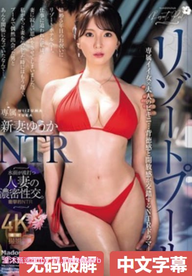 欧美越狱电影排行榜,メイリン モデルコレクション メ,观看免费无删减完整版高清在线观看
