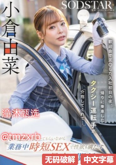 啊好爽老师你水好多メイリン モデルコレクション メイ-高清完整版高清在线观看
