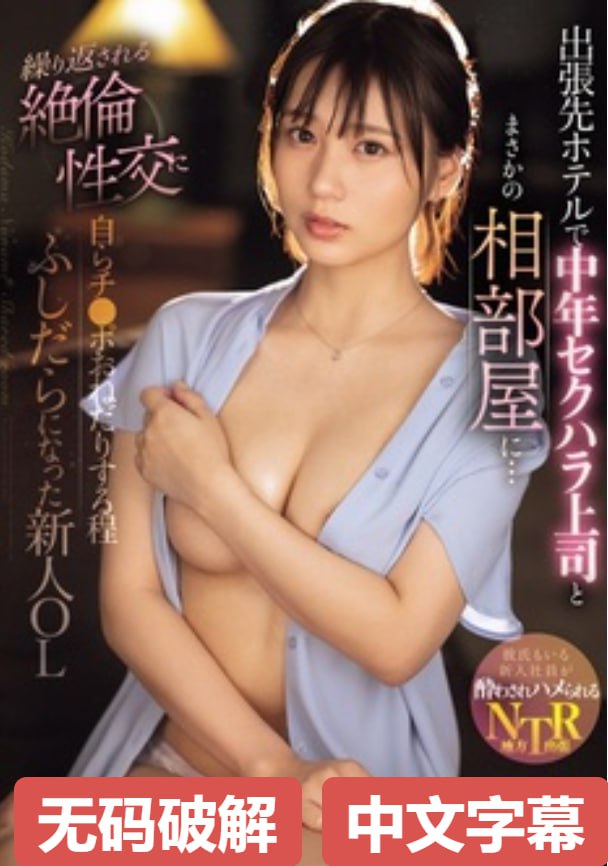 丰满女老板大胸老板bd高清官方版_无删减高清完整版...高清在线观看