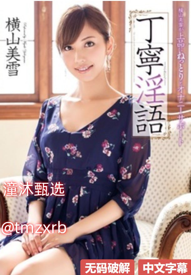 一极片日本版令人惊叹的,日本版纪录片震撼呈现,视觉...高清在线观看