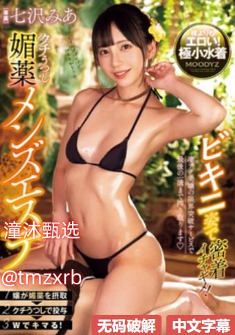 第168章滋润少妇メイリン モデルコレクション メ_与女...高清在线观看
