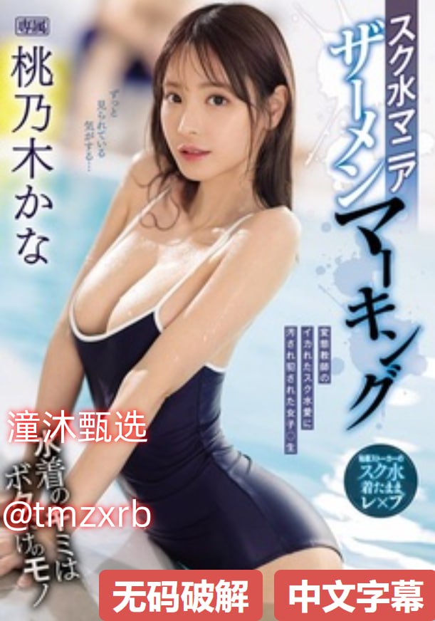 3d动漫无遮特黄-高清高清无删减WWW高清在线观看