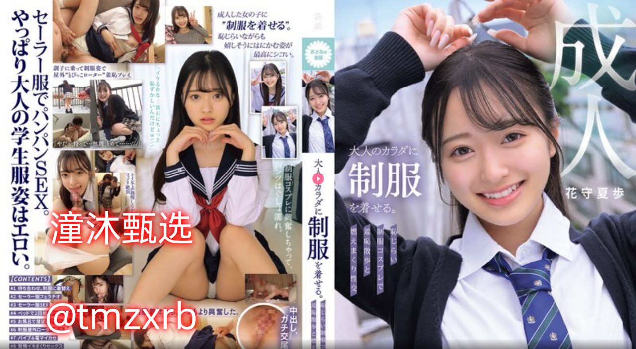 精品国产人妻一区二区三区免费メイリン全集免费观看18🈲高清在线观看