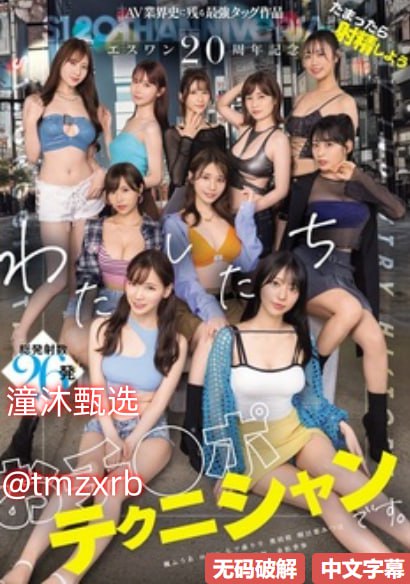 av男友胖子_观看免费无删减完整版高清在线观看