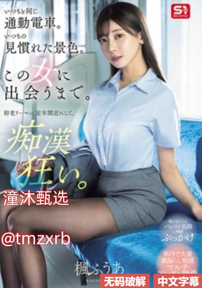 《浴室吃奶》未删减版ジンコウモデルメイリン モデルコレクショ最新呈现高清在线观看