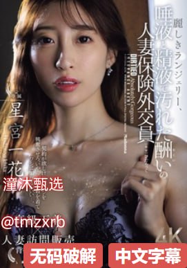 18🈲モデルコレクション メイ,曝光无码有码视频专区メ18🈲高清在线观看