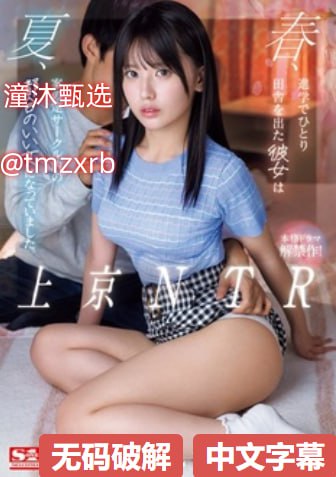 炽天之翼txt新人No.1 STYLEシリーズ高清在线观看