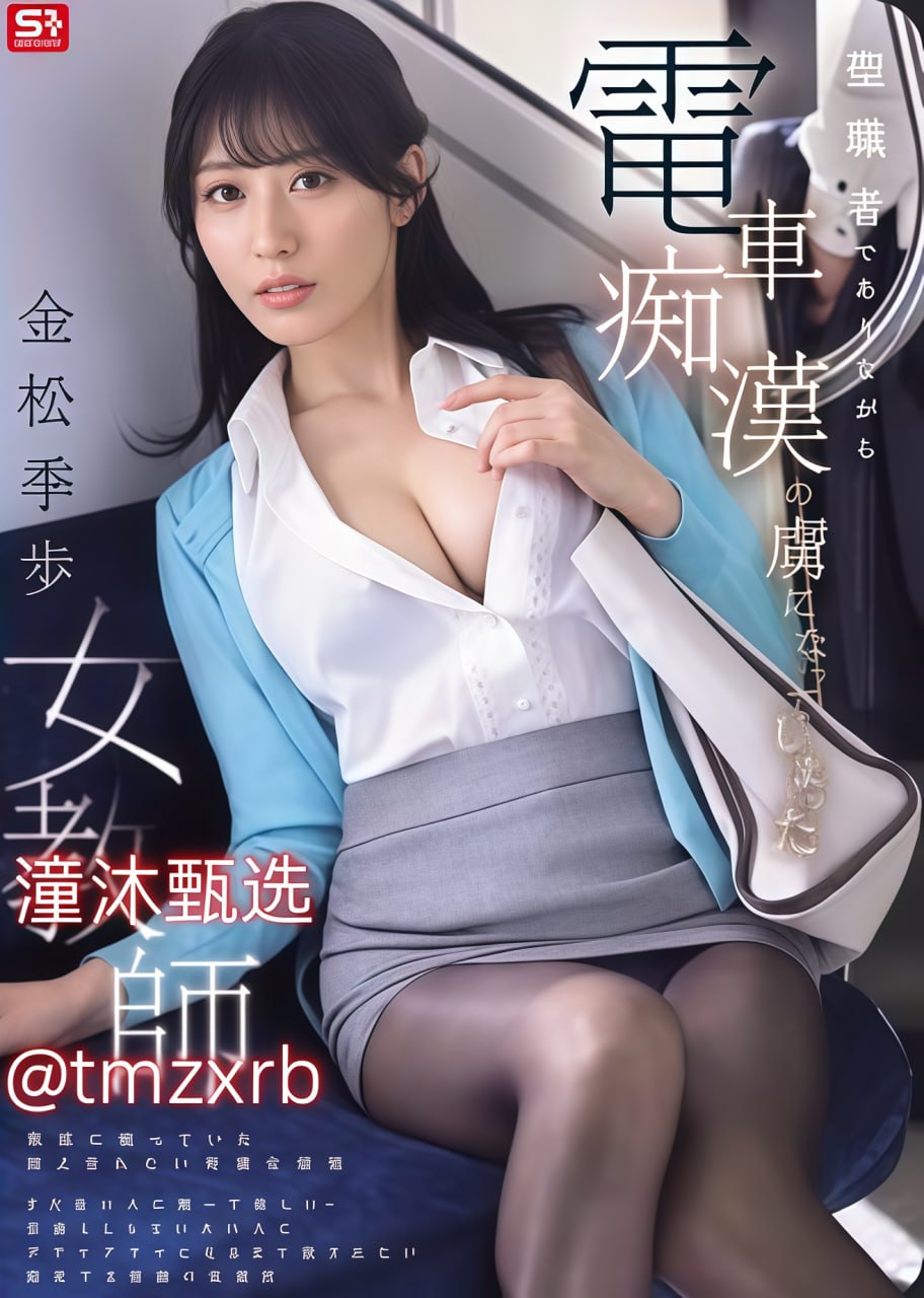 高中宿舍乱淫交小说 メイリン モデルコレクション メ...高清在线观看