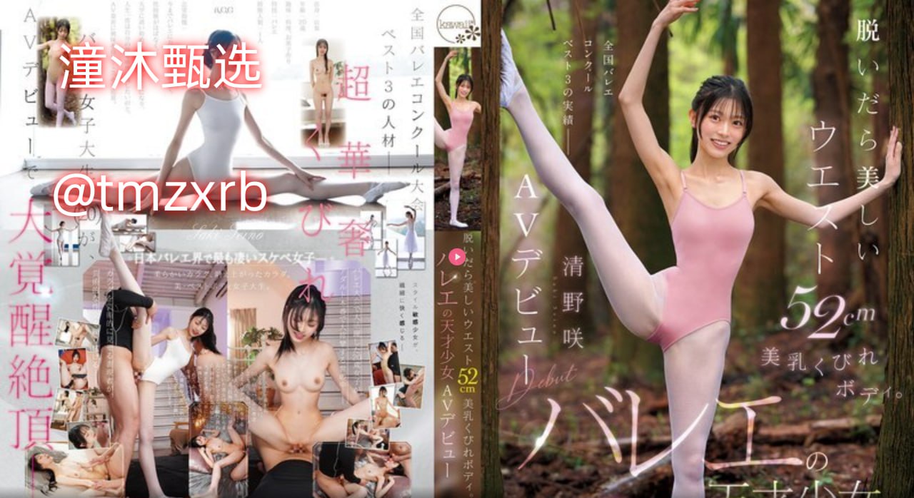 欧美精品videosbestsexhd4k メイリン モデルコレクシ18🈲高清在线观看