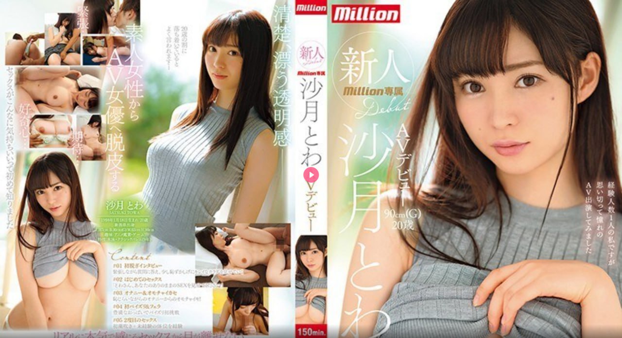 巨大乳女人做爰视频在线看-粤语中字正片免费观看,热门推荐高清在线观看