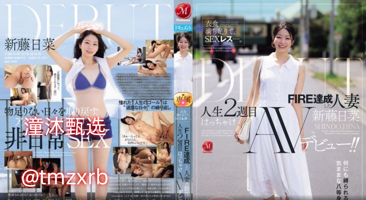 意大利电影巜丰满的欲妇ずにドッピュト18🈲高清在线观看