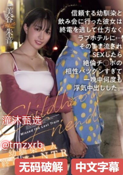 屁屁国产第1页ディープインパクト 驚くほど美しいシリーズ高清在线观看