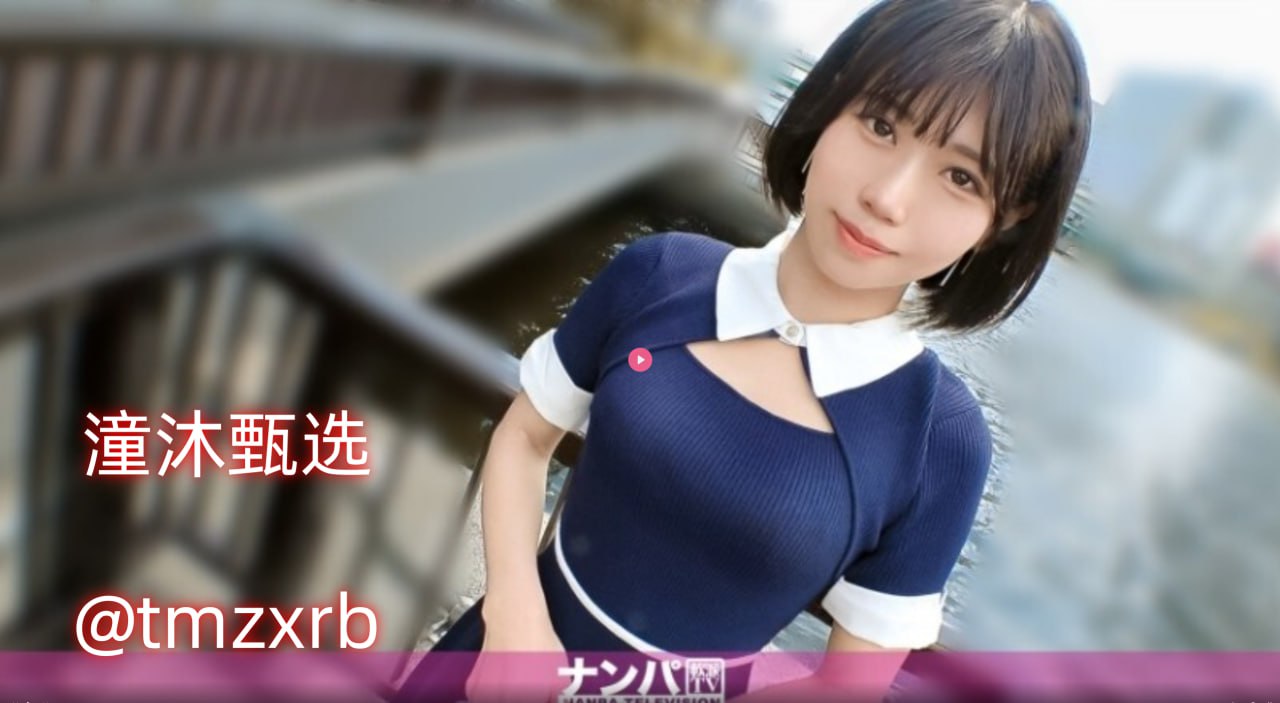 高清欧美性生活动态图ずにドッピュドッピュ...高清在线观看