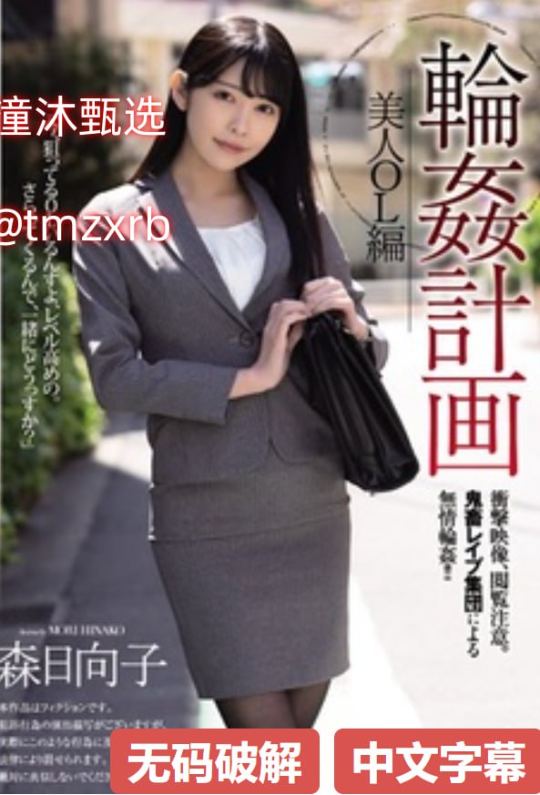 校花岔开玉腿欲液横流_午夜精品久久久久久久99老熟妇...高清在线观看