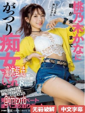 《体育生小鲜肉GAY飞机杯》手机在线看_杜比音效在线观看高清在线观看