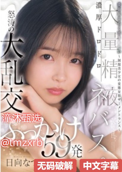 国语对白刺激令人难以忍受,影视作品对白挑战观众神经...高清在线观看