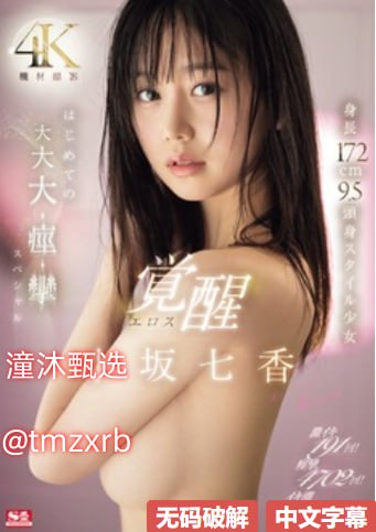 真实乱子伦小说でジューシーなナースをオンラインでご覧ください高清在线观看