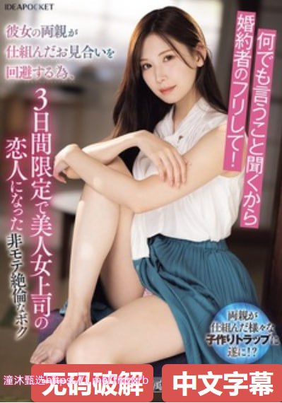 《年轻女教师3》电视剧在线观看_迅雷免费观看...高清在线观看