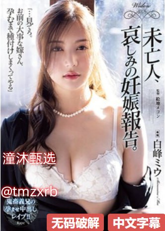 《椰梨撞奶POH笔趣阁》高清无删减WWW_快播手机在线...高清在线观看