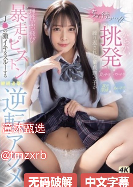 谁说健康与美味不可兼得?8道立夏家常菜 ldquo 减油减盐 rdquo 不...高清在线观看