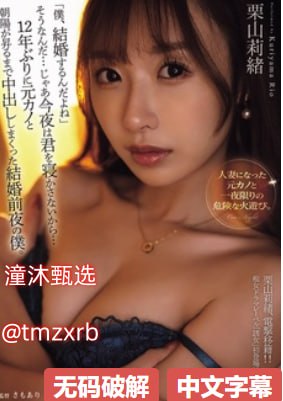 ビデオウェブサイト交换3p纪实高清在线观看