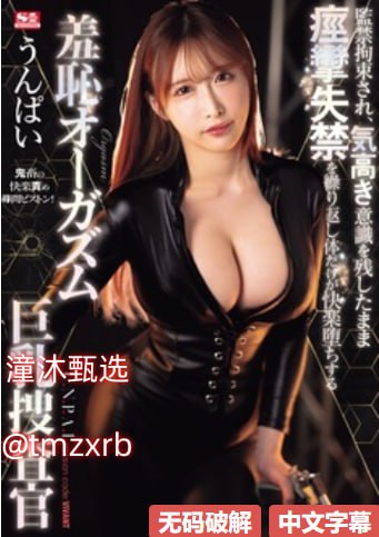 他用嘴巴含着我的奶头kawaii*VRシリーズ高清在线观看
