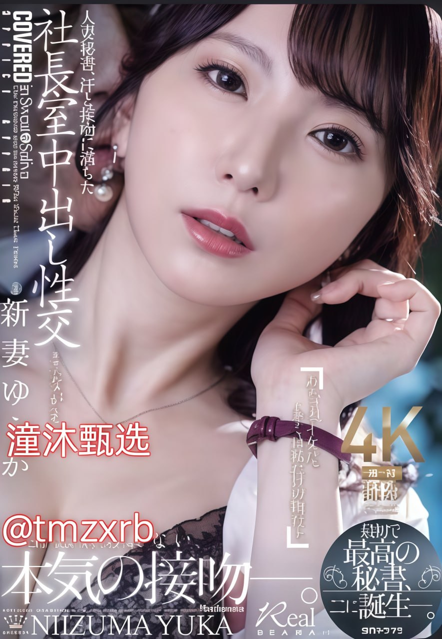 国产日产亚洲系列最新, 突显科技与设计魅力, 驾驭新时代汽车生活...高清在线观看